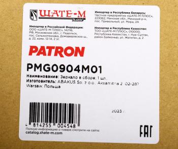 3 079 р. Зеркало боковое DAEWOO Matiz левое механическое PATRON PATRON pmg0904m01  с доставкой в г. Керчь. Увеличить фотографию 4