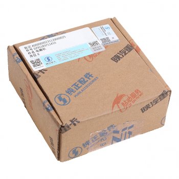819 р. Сигнал звуковой SHACMAN SHAANXI X5000 OE SHACMAN dz95189711410  с доставкой в г. Керчь. Увеличить фотографию 4