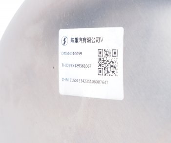 13 599 р. Баллон воздушный SHACMAN SHAANXI X6000 ресивер OE SHACMAN dz9x189361067  с доставкой в г. Керчь. Увеличить фотографию 5