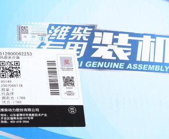 64 999 р. Вискомуфта SHACMAN SHAANXI X6000 дв.WP13.480E501 привода вентилятора (с крыльчаткой) OE SHACMAN 612600062253  с доставкой в г. Керчь. Увеличить фотографию 5