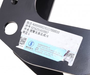 5 099 р. Опора SHACMAN SHAANXI X6000 торсиона OE SHACMAN dz16251433067  с доставкой в г. Керчь. Увеличить фотографию 4