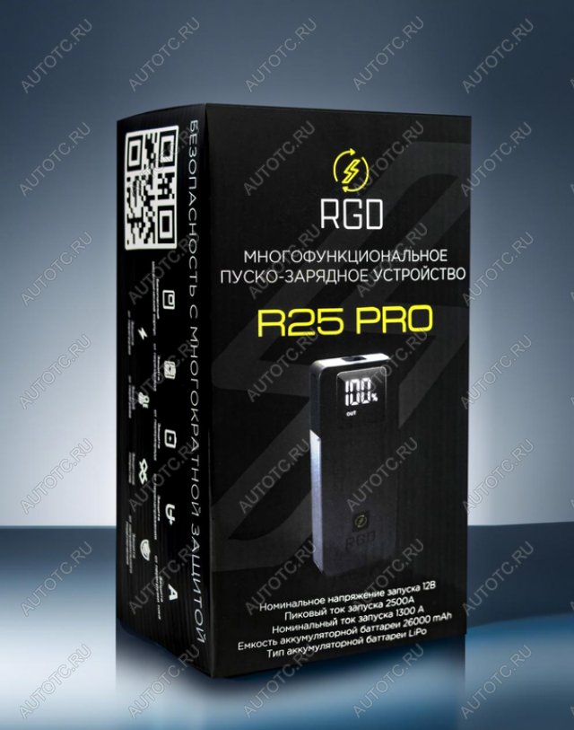16 949 р. Устройство пусковое 12V 2500A 26000мАч (power bank) RGD RGD r25 pro  с доставкой в г. Керчь