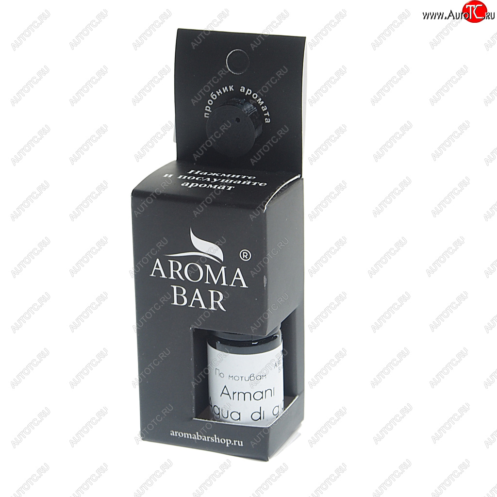 299 р. Ароматизатор масляный (Armani acqua di gio) 10мл в крафтовой упаковке AROMA BAR AROMA BAR 4678597209159 (72oilset)  с доставкой в г. Керчь