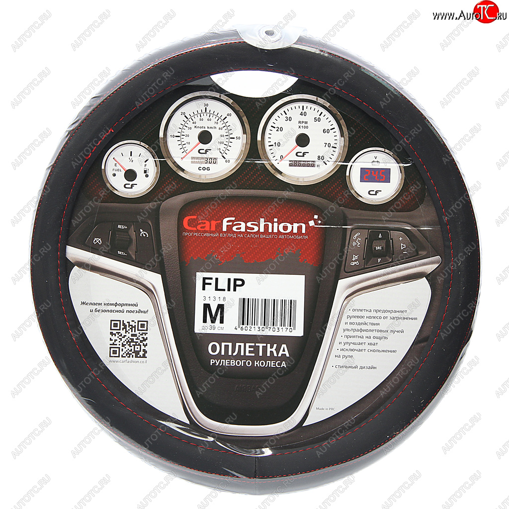 939 р. Оплетка руля (M) 37-39см черная экокожа Flip CARFASHION CARFASHION 31318  с доставкой в г. Керчь