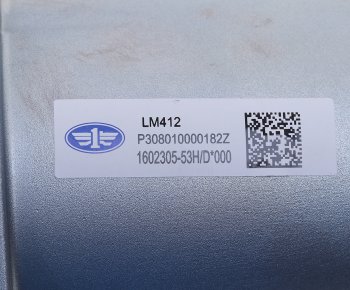 12 999 р. ПГУ FAW 3250 OE FAW 1602305-53hd  с доставкой в г. Керчь. Увеличить фотографию 6
