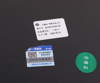 8 099 р. Зеркало боковое FAW J6 бордюрное OE FAW 8219010aa01b  с доставкой в г. Керчь. Увеличить фотографию 3