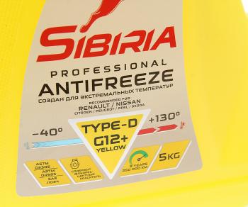 899 р. Антифриз желтый -40C 5кг G12+ SIBIRIA SIBIRIA 963896  с доставкой в г. Керчь. Увеличить фотографию 2