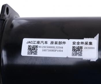 6 949 р. ПГУ JAC N120 OE JAC 1607300h3p1004  с доставкой в г. Керчь. Увеличить фотографию 5