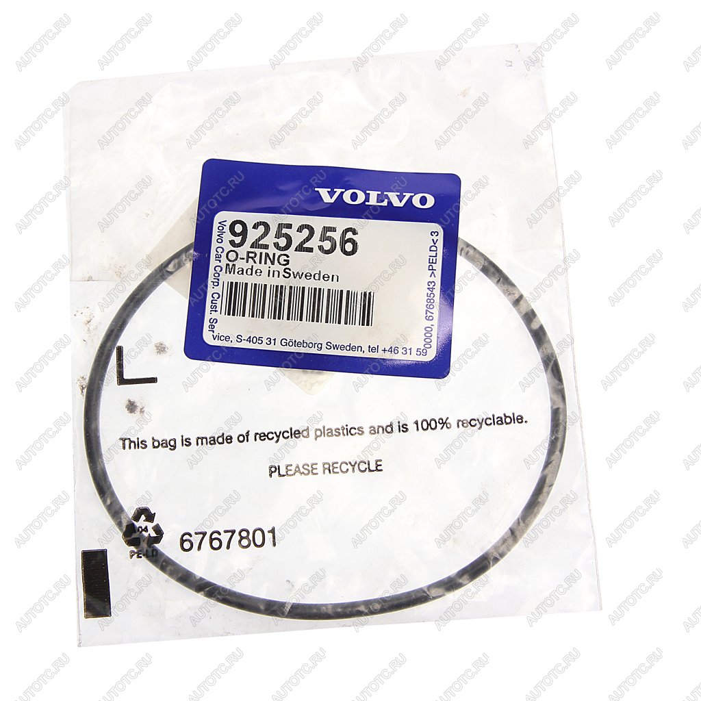 369 р. Кольцо уплотнительное VOLVO редуктора заднего OE VOLVO 925256  с доставкой в г. Керчь