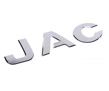 1 059 р. Эмблема JAC JAC N35 OE JAC 3904101w5000  с доставкой в г. Керчь. Увеличить фотографию 1