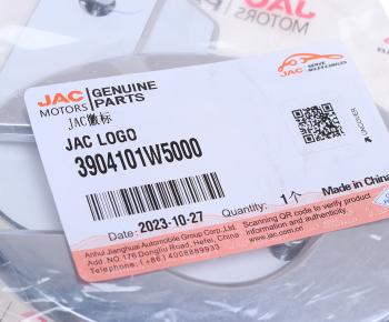 1 059 р. Эмблема JAC JAC N35 OE JAC 3904101w5000  с доставкой в г. Керчь. Увеличить фотографию 3