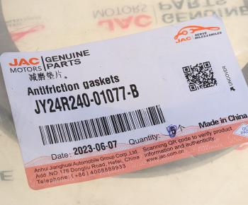 589 р. Шайба JAC K7 ступицы задней OE JAC jy24r240-01077-b  с доставкой в г. Керчь. Увеличить фотографию 3