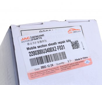 3 499 р. Пыльник ШРУСа МОСКВИЧ 3 JAC JS4,J7 внутреннего OE JAC 2200300u3400xz-f031  с доставкой в г. Керчь. Увеличить фотографию 3