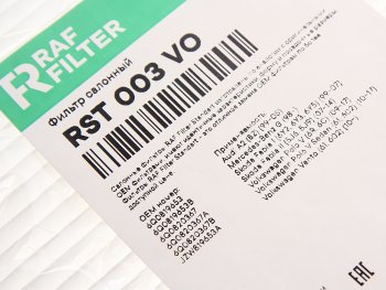 369 р. Фильтр воздушный салона HAVAL F7 (18-) RAF FILTER RAF FILTER rst003vo  с доставкой в г. Керчь. Увеличить фотографию 2