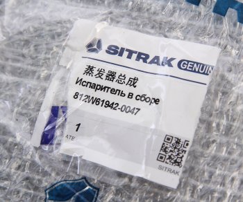 8 449 р. Испаритель кондиционера SITRAK HOWO TX7 OE SITRAK 812w619420047  с доставкой в г. Керчь. Увеличить фотографию 6