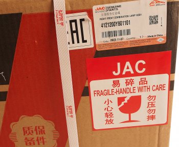 53 499 р. Фара JAC K7 правая OE JAC 4121200y801101  с доставкой в г. Керчь. Увеличить фотографию 8