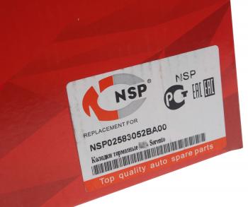 1 359 р. Колодки тормозные задние барабанные (4шт.) NSP Hyundai Santa Fe CM дорестайлинг (2006-2009)  с доставкой в г. Керчь. Увеличить фотографию 3