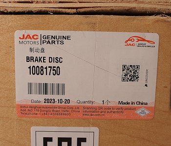 23 999 р. Диск тормозной JAC K7 передний (1шт.) OE JAC 10081750  с доставкой в г. Керчь. Увеличить фотографию 3