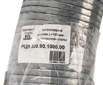 1 099 р. Металлорукав d=90мм L=1000мм оцинкованный МЗГС МЗГС рцв 320.90.1000.00  с доставкой в г. Керчь. Увеличить фотографию 3