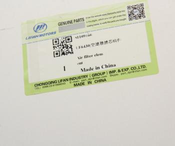 1 499 р. Фильтр воздушный LIFAN X60 OE LIFAN s1109160  с доставкой в г. Керчь. Увеличить фотографию 2