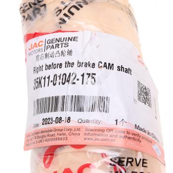 5 299 р. Вал тормозной JAC N120 КАМАЗ Компас-12 колеса переднего правый OE JAC 35k11-01042-175  с доставкой в г. Керчь. Увеличить фотографию 4