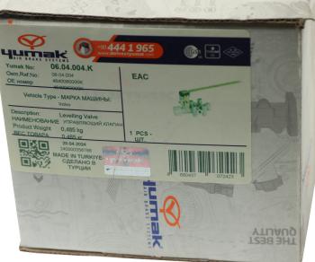 2 599 р. Кран VOLVO FH12,F12 уровня пола YUMAK YUMAK 06.04.004  с доставкой в г. Керчь. Увеличить фотографию 4