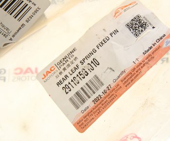 629 р. Палец JAC N120 КАМАЗ Компас-12 рессоры задней OE JAC 2911015g1010  с доставкой в г. Керчь. Увеличить фотографию 3