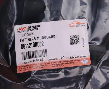 2 599 р. Брызговик JAC Sunray SOLLERS Atlant колеса заднего левого (пластиковый) OE JAC 8511210r002  с доставкой в г. Керчь. Увеличить фотографию 4