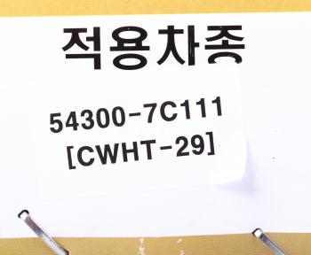 4 749 р. Амортизатор HYUNDAI HD370 передний левыйправый масляный (2-й амортизатор) (CWHT-29) CHUNWOO CHUNWOO cwht-29  с доставкой в г. Керчь. Увеличить фотографию 3