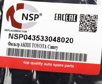 859 р. Фильтр масляный АКПП TOYOTA Avalon (12-) NSP NSP nsp043533048020  с доставкой в г. Керчь. Увеличить фотографию 4