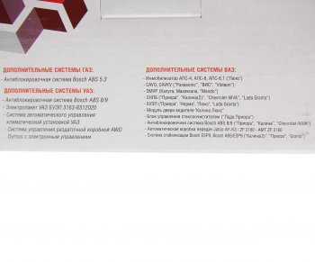 2 399 р. Компьютер бортовой MULTITRONICS MULTITRONICS ux-8 оранжевый  с доставкой в г. Керчь. Увеличить фотографию 4
