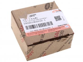 266 р. Вкладыши МОСКВИЧ 3 JAC JS4,S3,J7 коренные d+0.00 (1шт.) нижние OE JAC 1002019gg010-1  с доставкой в г. Керчь. Увеличить фотографию 3