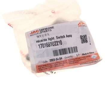 1 079 р. Датчик JAC S3 включения заднего хода OE JAC 1701661u2210  с доставкой в г. Керчь. Увеличить фотографию 3