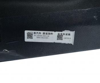 27 899 р. Сиденье JAC N90,N120 водителя в сборе (с пневмоподвеской) OE JAC 6800100le35pa  с доставкой в г. Керчь. Увеличить фотографию 7