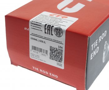 2 699 р. Наконечник рулевой тяги BMW 5 (F07,F10,F13) наружный левый CTR CTR ce0844l CTR ce0844l  с доставкой в г. Керчь. Увеличить фотографию 4