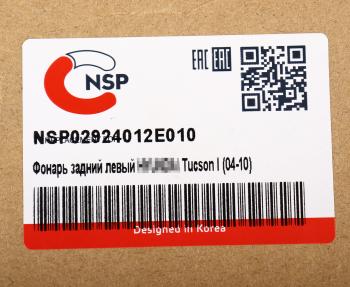 3 399 р. Фонарь задний HYUNDAI Tucson (04-) левый NSP NSP nsp02924012e010  с доставкой в г. Керчь. Увеличить фотографию 5