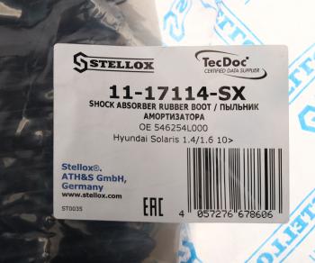 399 р. Пыльник амортизатора HYUNDAI Elantra (06-),Matrix (01-) переднего (1шт.) STELLOX STELLOX 1117114sx  с доставкой в г. Керчь. Увеличить фотографию 3