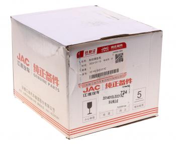 6 399 р. Клапан JAC N80,N90,N120 КАМАЗ Компас-912 тормозной пневматический в сборе OE JAC 3514010le031xz  с доставкой в г. Керчь. Увеличить фотографию 6