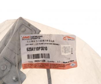 6 999 р. Стеклоподъемник JAC T6 задней левой двери OE JAC 6204110p3010  с доставкой в г. Керчь. Увеличить фотографию 5