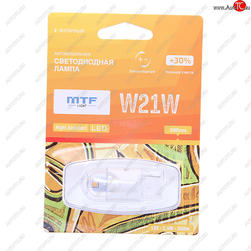 1 219 р. Лампа светодиодная 12V W21W W3x16d блистер (1шт.) MTF MTF nw21we  с доставкой в г. Керчь