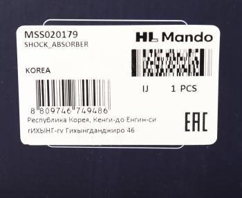 6 399 р. Амортизатор NISSAN Almera передний правый газовый MANDO MANDO mss020179  с доставкой в г. Керчь. Увеличить фотографию 4