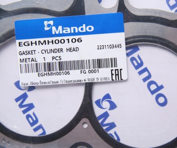 549 р. Прокладка головки блока HYUNDAI i20 (14-),i30 (15-),Accent (14-) KIA Ceed (15-) (1.4) (M) MANDO MANDO eghmh00106 MANDO eghmh00106  с доставкой в г. Керчь. Увеличить фотографию 2