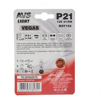 88 р. Лампа 12V P215W BAY15d блистер (2шт.) AVS AVS a78474s  с доставкой в г. Керчь. Увеличить фотографию 2