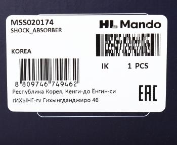 5 649 р. Амортизатор NISSAN X-Trail (T30) (01-) задний правый газовый MANDO MANDO mss020174  с доставкой в г. Керчь. Увеличить фотографию 3