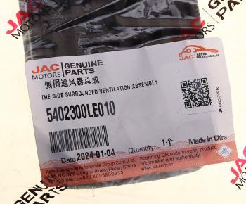 619 р. Дефлектор JAC N56,N75,N80,N120 КАМАЗ Компас-5912 воздуховода боковой панели OE JAC 5402300le010  с доставкой в г. Керчь. Увеличить фотографию 5