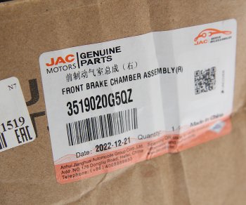 2 579 р. Энергоаккумулятор JAC N75 передний правый OE JAC g5qz-3519020  с доставкой в г. Керчь. Увеличить фотографию 3