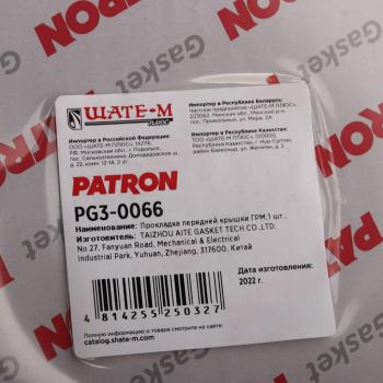 1 159 р. Прокладка VW Beetle (12-15) SEAT Leon (11-13) крышки передней двигателя PATRON PATRON pg30066  с доставкой в г. Керчь. Увеличить фотографию 4