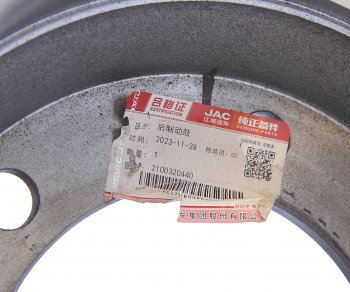 13 499 р. Барабан тормозной JAC N80 задний OE JAC 2100320440  с доставкой в г. Керчь. Увеличить фотографию 3
