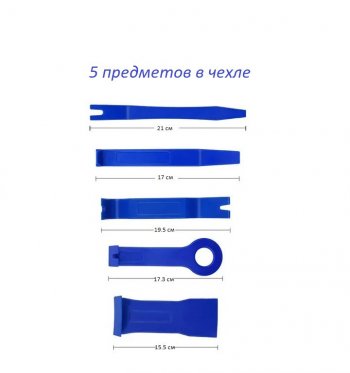419 р. Набор инструментов для демонтажа дверных панелей 5 предметов СИМ-ПЛАСТ СИМ-ПЛАСТ nd-5  с доставкой в г. Керчь. Увеличить фотографию 4