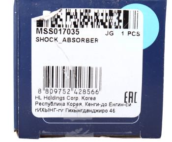 3 299 р. Амортизатор FORD Mondeo (07-),S-Max (06-) задний левый/правый газовый MANDO MANDO mss017035 MANDO mss017035  с доставкой в г. Керчь. Увеличить фотографию 3